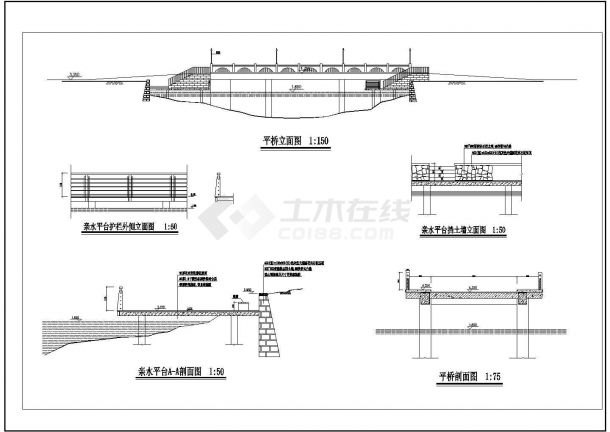 平桥及亲水平台建筑布置参考图-图一