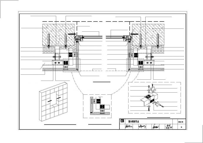 石材幕墙卡槽式安装系统CAD图_图1