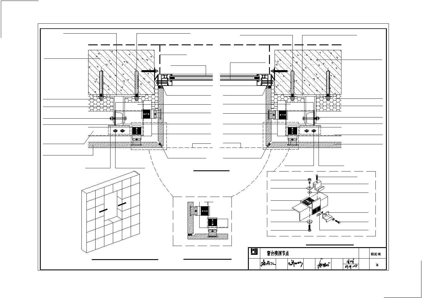 石材幕墙卡槽式安装系统CAD图