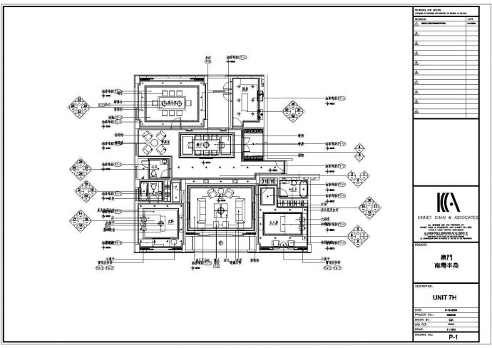 澳门蓝湾半岛欧式平层室内装修设计图_图1