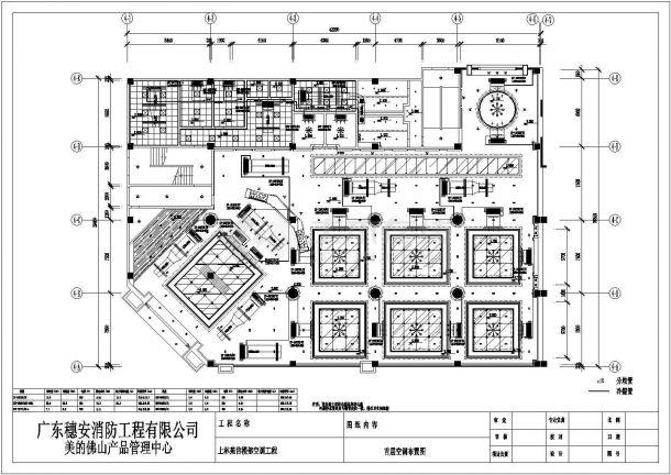 广州某二层售楼处空调设计施工图纸-图一