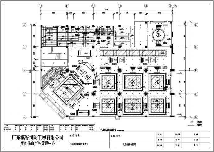 广州某二层售楼处空调设计施工图纸_图1