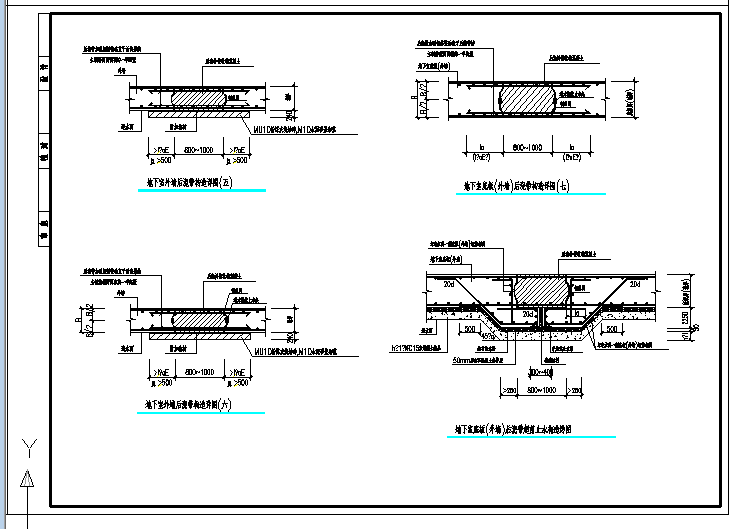现浇混凝土结构后浇带大样图
