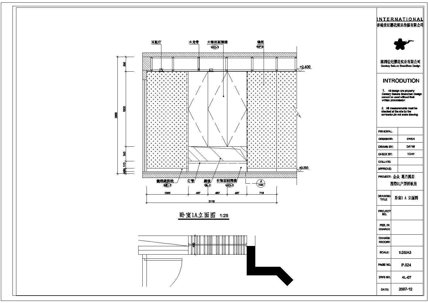 某住宅楼黑白风格样板房装修施工CAD图纸