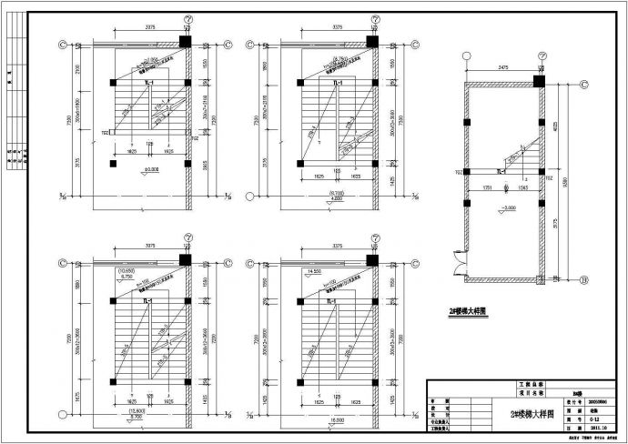 [节点详图]某框架综合楼楼梯节点构造详图_图1