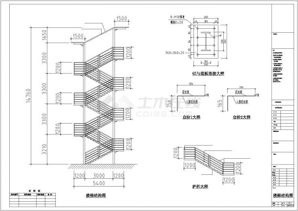 [节点详图]某钢结构楼梯构造详图-图二