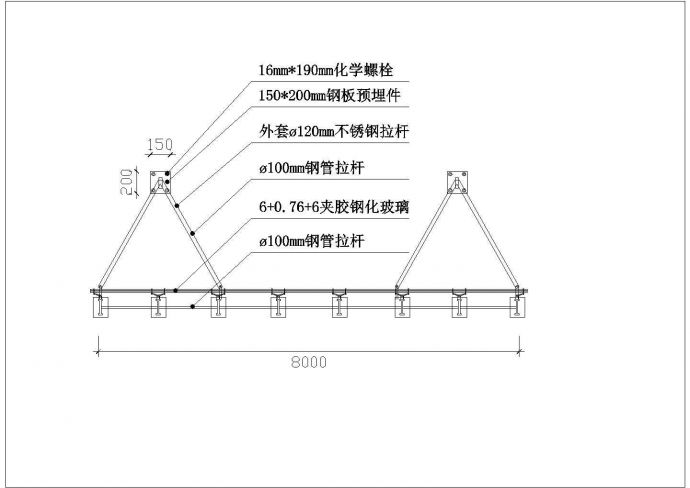 [节点详图]某6X8米点式钢雨篷构造详图_图1