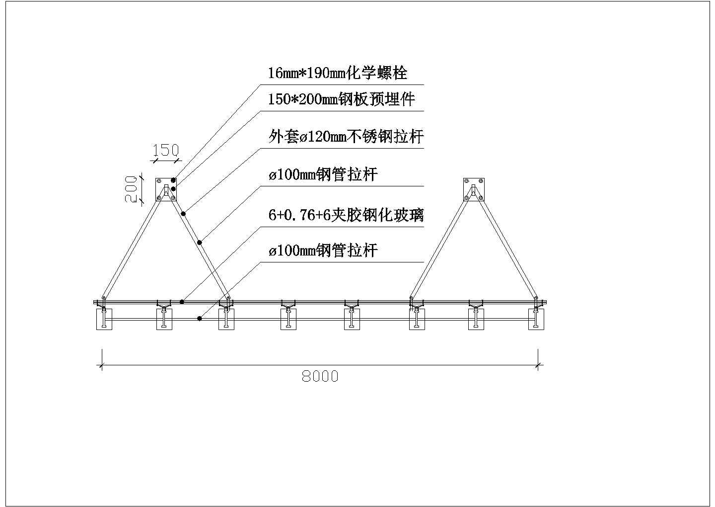 [节点详图]某6X8米点式钢雨篷构造详图