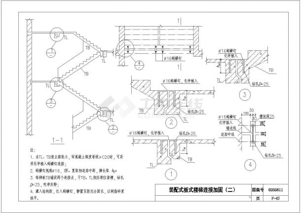 [节点详图]装配式梁式楼梯连接加固节点构造详图-图二