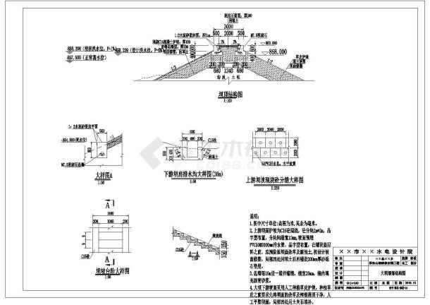 某迷你山塘维修CAD图纸（内含设计图、工程量清单、预算表）-图一