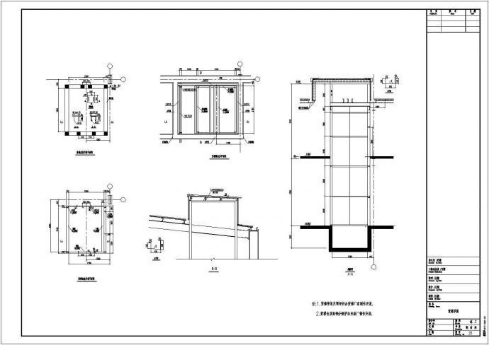 [节点详图]某电梯井钢结构做法节点构造详图_图1