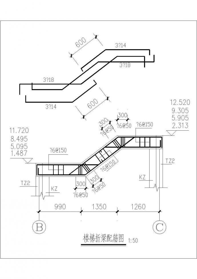 [节点详图]某楼梯折梁节点构造详图_图1