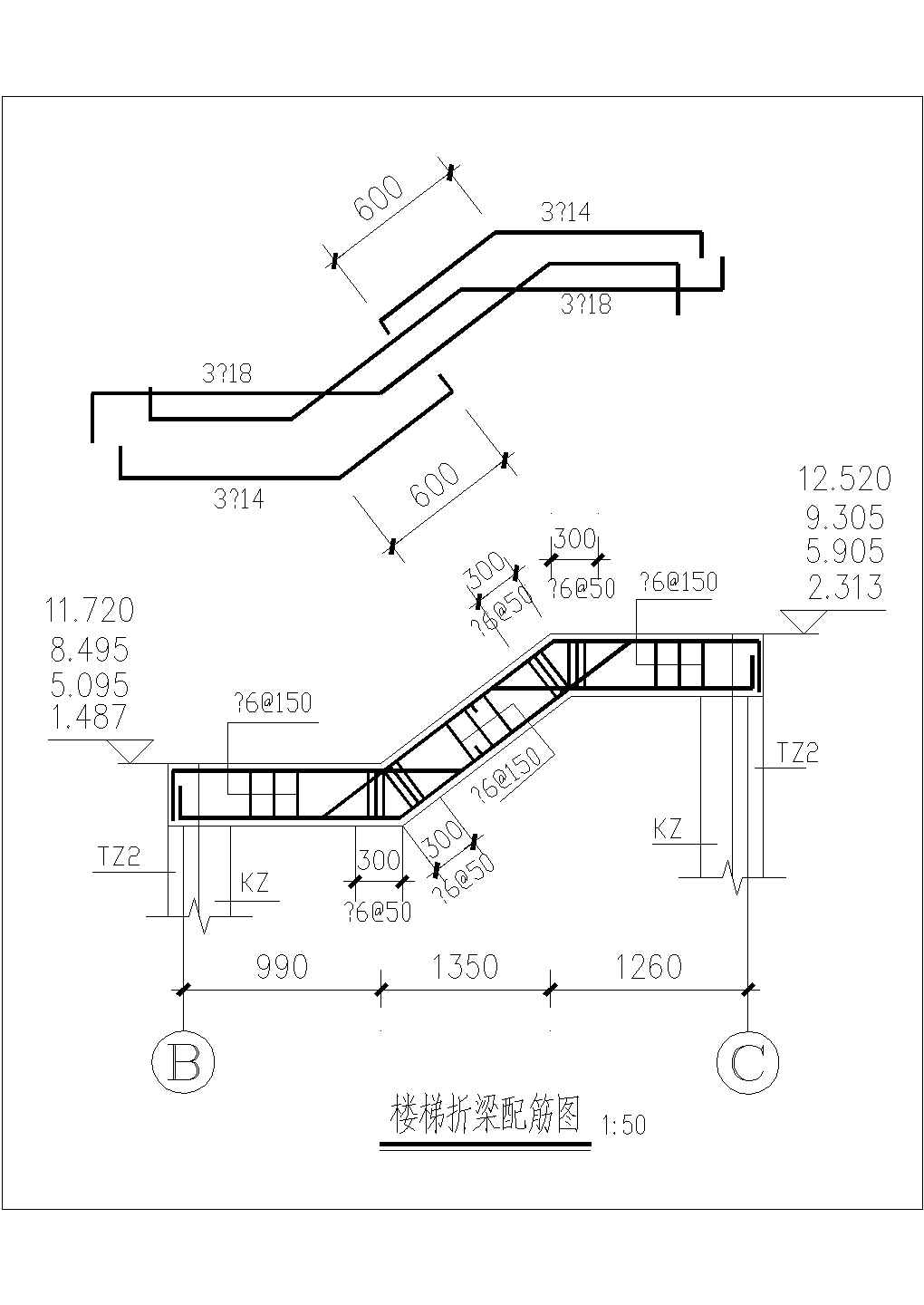 [节点详图]某楼梯折梁节点构造详图