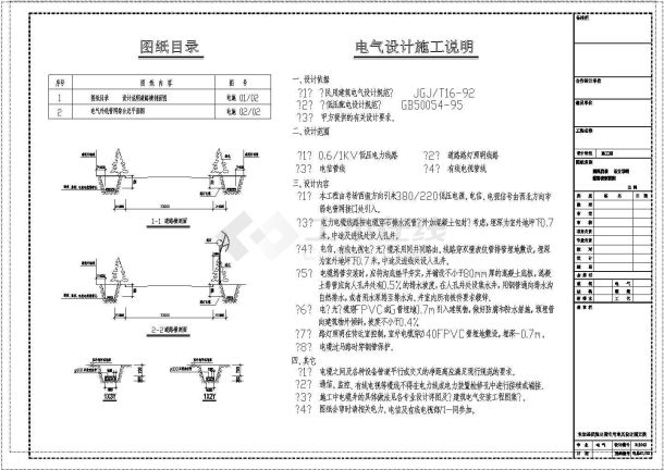 某驾驶学校电气cad外线图-图一