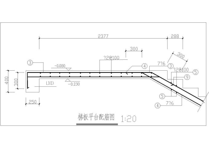 [节点详图]某D型板式楼梯梯板节点构造详图_图1