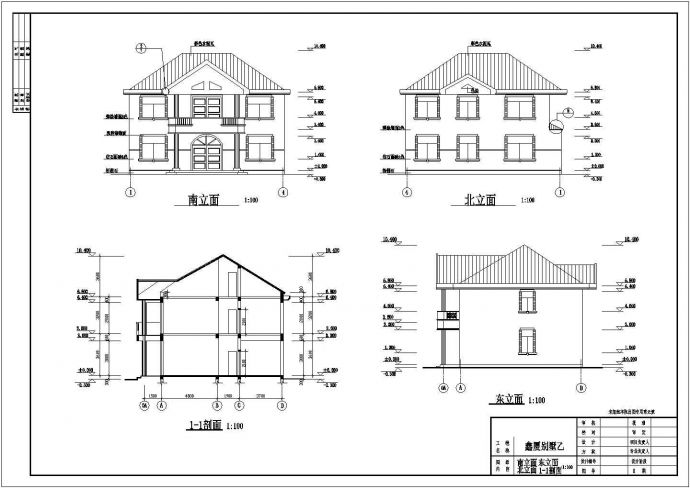 某二层坡屋顶别墅建筑设计施工图纸_图1