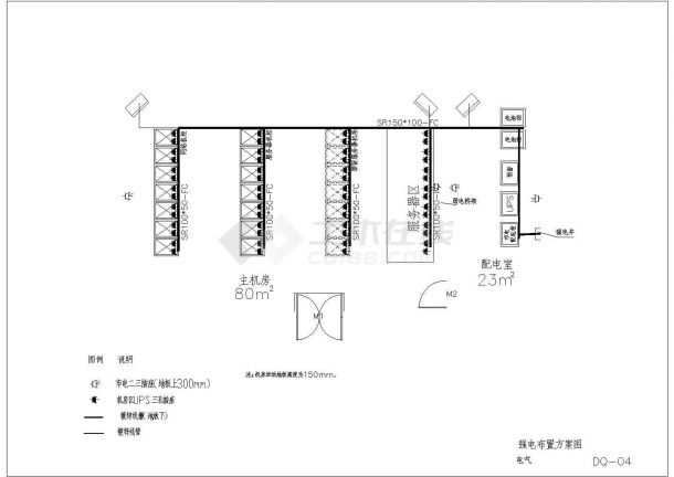 机房项目电气设计cad竣工图-图二