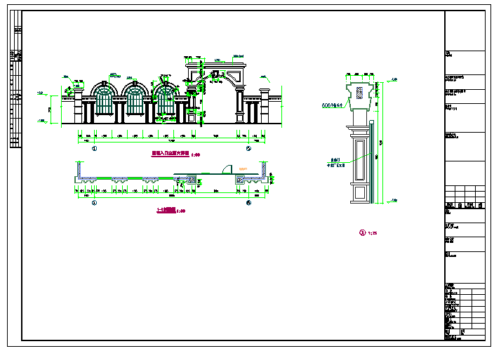 某欧式围墙大门建筑设计图纸