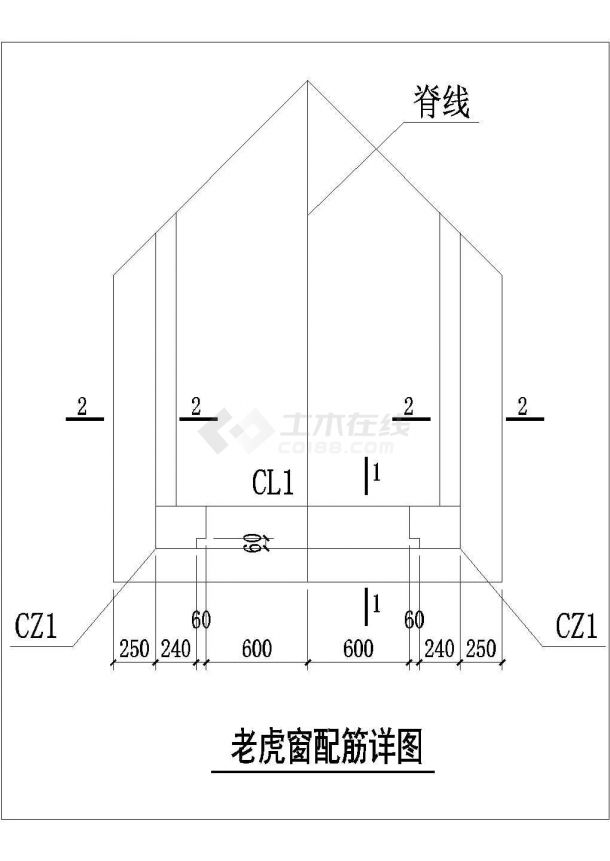 [节点详图]某老虎窗配筋节点构造详图-图二