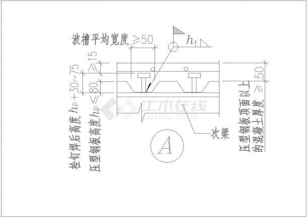 [节点详图]某连续组合次梁的配筋节点构造详图-图一