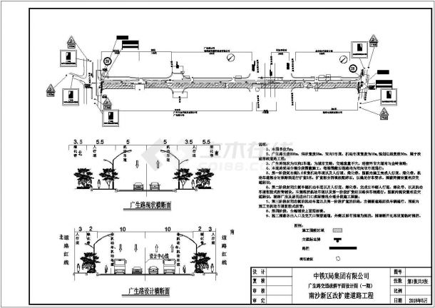 广州市政道路交通疏解CAD平面布置参考图-图一