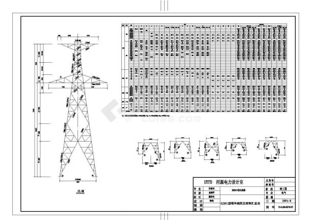 某城市大型转角铁塔建筑大样图纸-图一