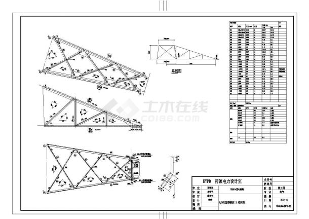 某城市大型转角铁塔建筑大样图纸-图二