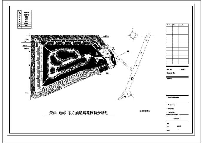 天津某水上小区的景观规划图_图1