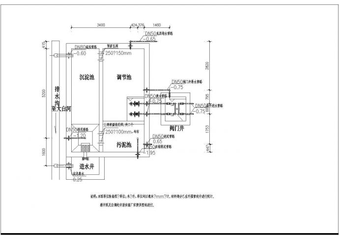 MBR工程工艺设计图，包括工艺施工图、土建图等_图1