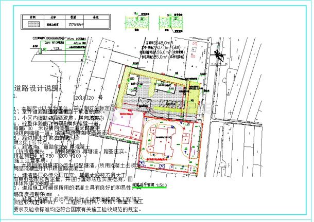 某市垃圾收集处理中心--建筑-图二