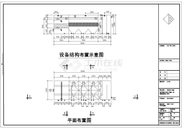 纯水净化处理一体化设备图纸-图二