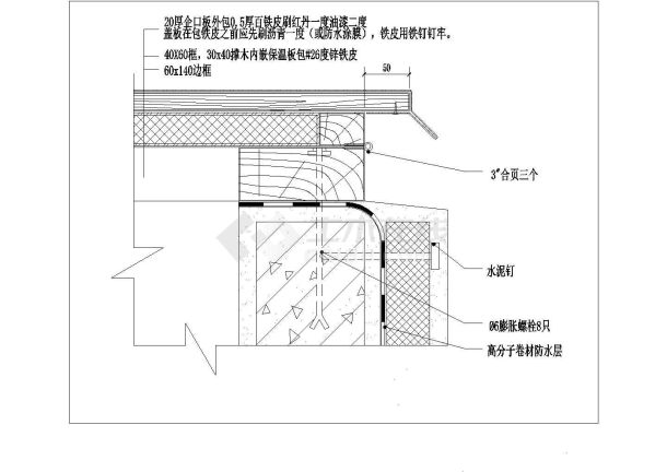 楼体金属栏杆与扶手CAD大样图-图二