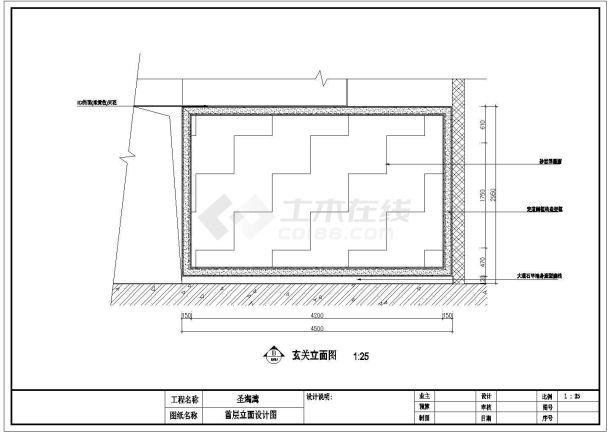 某三层别墅室内装修及电气设计施工图-图二