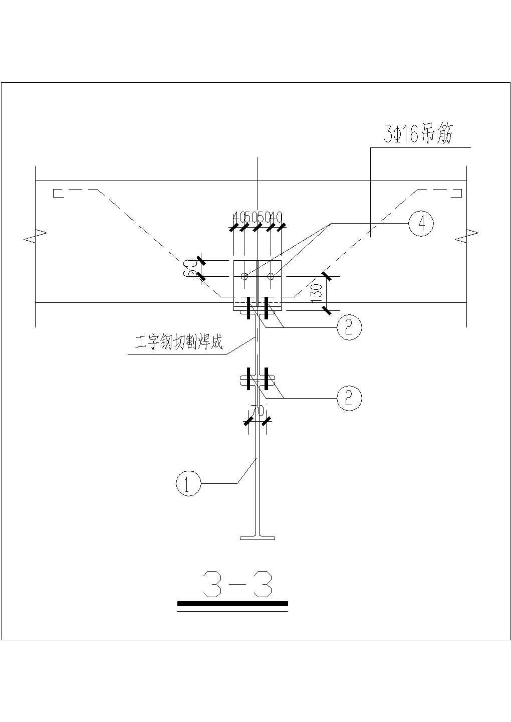 [节点详图]吊车梁单轨吊节点设计cad图