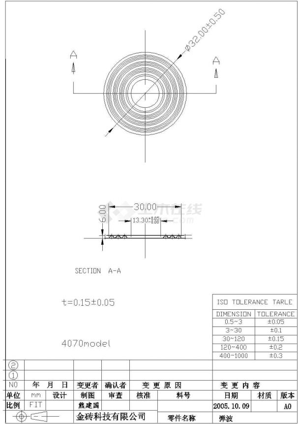 扬声器零件结构示意图-图二