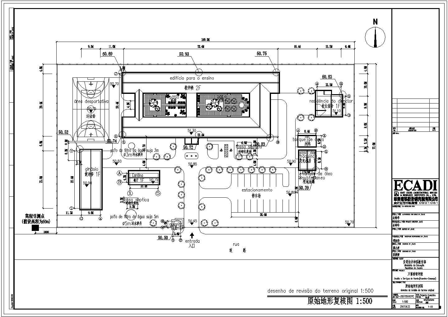 安哥拉教育部学校交钥匙工程理工学院建筑设计施工图