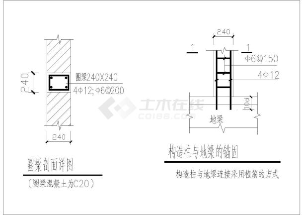 [节点详图]墙体构造隐蔽节点cad详图-图二