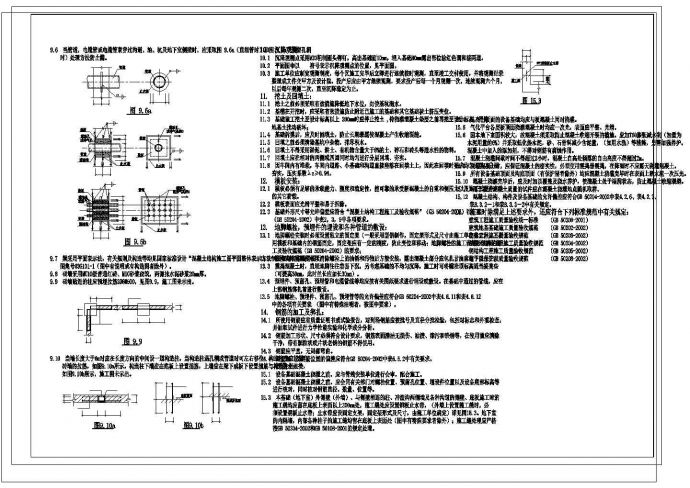 [节点详图]某七度设备基础设计总说明_图1