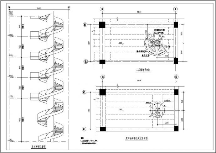 [节点详图]螺旋钢结构楼梯节点详图_图1