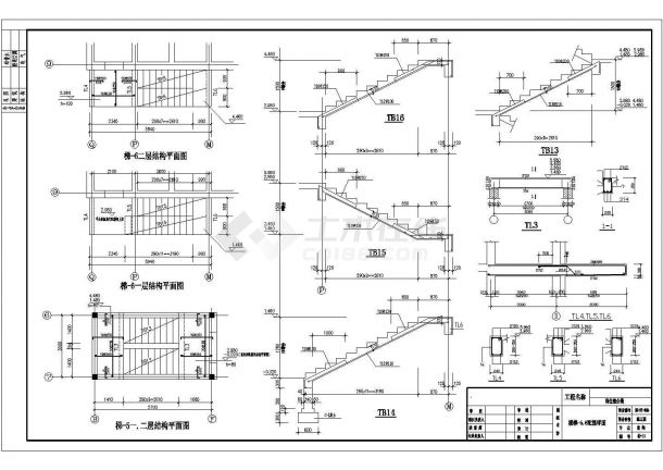 [节点详图]某商住楼楼梯结构详图-图一