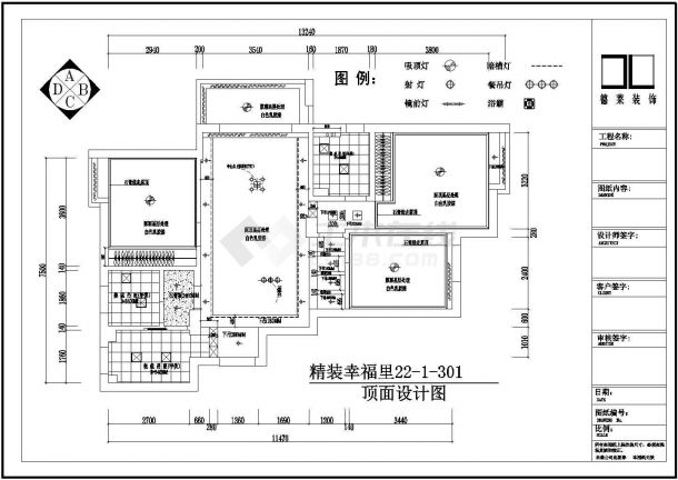 某地三室两厅室内装修及电气设计施工图-图二
