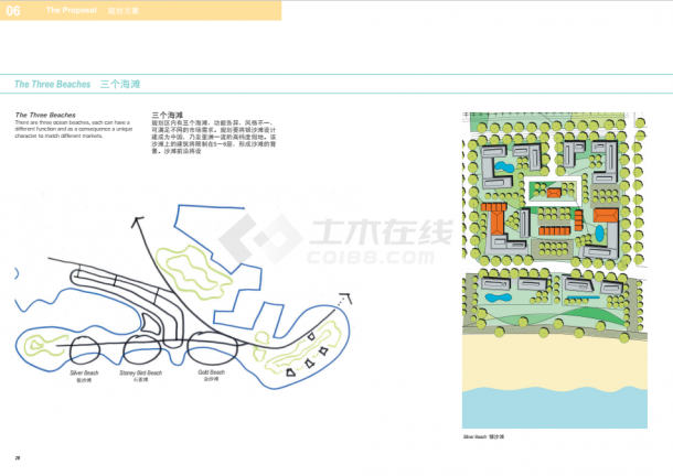 【薛家岛】及周边地区景观概念规划方案设计-图二