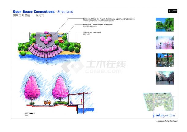 【杭州】金渡花园景观规划方案设计文本-图一