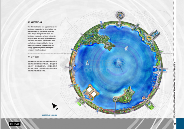 【上海】芦潮新城景观规划方案设计-图二