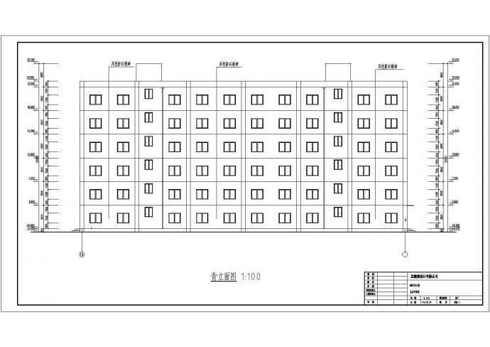 某地区六层办公楼建筑设计方案图纸_图1