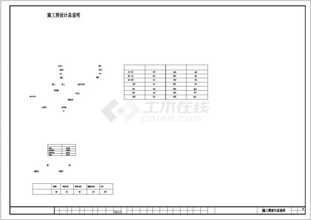 【湖南】音乐广场舒适性空调设计施工图纸-图一