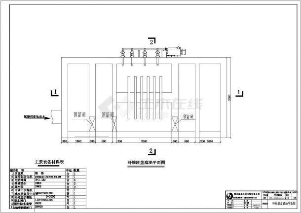 山东某地下停车场消防及通风设计图纸-图二