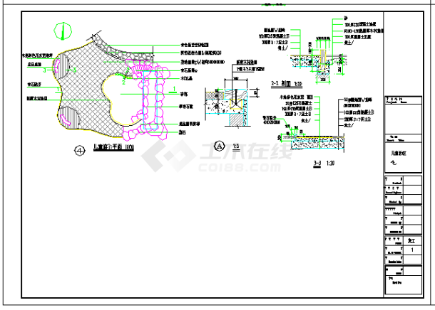 儿童游戏场节点详图（共4张图纸）-图一