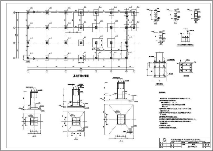 某地区工业建筑钢框架结构设计施工图纸_图1