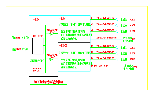 14个消防电气常用接线设计图-图二